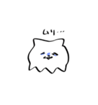しろのせいぶつ（個別スタンプ：4）