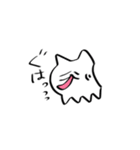 しろのせいぶつ（個別スタンプ：8）