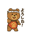 第9局 ～金太編～（個別スタンプ：2）