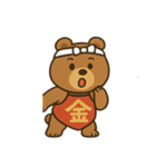 第9局 ～金太編～（個別スタンプ：3）