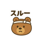 第9局 ～金太編～（個別スタンプ：8）