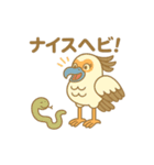 ヘビクイワシのしゅうとくん2025夏（個別スタンプ：1）
