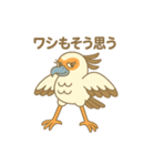 ヘビクイワシのしゅうとくん2025夏（個別スタンプ：2）