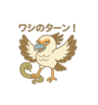 ヘビクイワシのしゅうとくん2025夏（個別スタンプ：3）