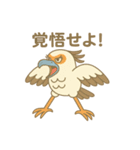 ヘビクイワシのしゅうとくん2025夏（個別スタンプ：4）