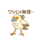 ヘビクイワシのしゅうとくん2025夏（個別スタンプ：8）