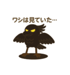 ヘビクイワシのしゅうとくん2025夏（個別スタンプ：10）
