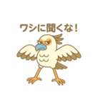 ヘビクイワシのしゅうとくん2025夏（個別スタンプ：12）