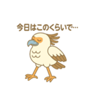 ヘビクイワシのしゅうとくん2025夏（個別スタンプ：14）