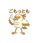 ヘビクイワシのしゅうとくん2025夏（個別スタンプ：15）
