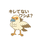 ヘビクイワシのしゅうとくん2025夏（個別スタンプ：18）