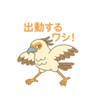 ヘビクイワシのしゅうとくん2025夏（個別スタンプ：21）