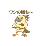 ヘビクイワシのしゅうとくん2025夏（個別スタンプ：22）