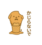 アイスクリームにされた夢見る動物2025夏（個別スタンプ：4）