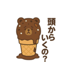 アイスクリームにされた夢見る動物2025夏（個別スタンプ：5）