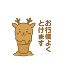 アイスクリームにされた夢見る動物2025夏（個別スタンプ：7）