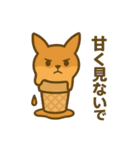 アイスクリームにされた夢見る動物2025夏（個別スタンプ：9）