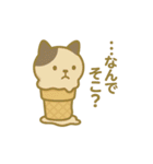 アイスクリームにされた夢見る動物2025夏（個別スタンプ：14）
