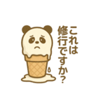 アイスクリームにされた夢見る動物2025夏（個別スタンプ：16）