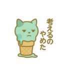 アイスクリームにされた夢見る動物2025夏（個別スタンプ：18）