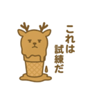 アイスクリームにされた夢見る動物2025夏（個別スタンプ：19）