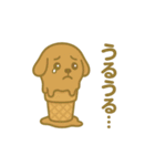 アイスクリームにされた夢見る動物2025夏（個別スタンプ：20）
