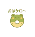 ドーナツになった夢見る動物2025夏（個別スタンプ：5）