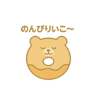 ドーナツになった夢見る動物2025夏（個別スタンプ：9）