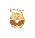 ドーナツになった夢見る動物2025夏（個別スタンプ：10）