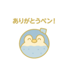 ドーナツになった夢見る動物2025夏（個別スタンプ：12）