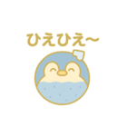 ドーナツになった夢見る動物2025夏（個別スタンプ：17）