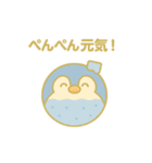 ドーナツになった夢見る動物2025夏（個別スタンプ：24）