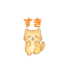 やさしいねこの毎日スタンプ（個別スタンプ：6）