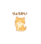 やさしいねこの毎日スタンプ（個別スタンプ：10）