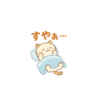 やさしいねこの毎日スタンプ（個別スタンプ：13）