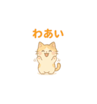 やさしいねこの毎日スタンプ（個別スタンプ：14）