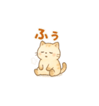 やさしいねこの毎日スタンプ（個別スタンプ：16）