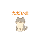 やさしいねこの毎日スタンプ（個別スタンプ：20）