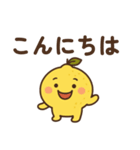夏れもタン（個別スタンプ：2）