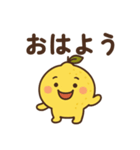 夏れもタン（個別スタンプ：3）