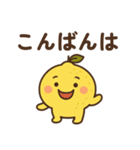 夏れもタン（個別スタンプ：4）