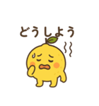 夏れもタン（個別スタンプ：7）