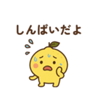 夏れもタン（個別スタンプ：8）