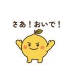 夏れもタン（個別スタンプ：9）