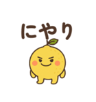 夏れもタン（個別スタンプ：11）