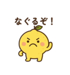 夏れもタン（個別スタンプ：12）