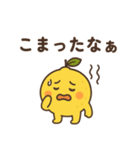 夏れもタン（個別スタンプ：13）