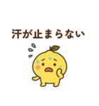 夏れもタン（個別スタンプ：14）