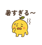 夏れもタン（個別スタンプ：15）