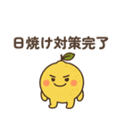 夏れもタン（個別スタンプ：16）